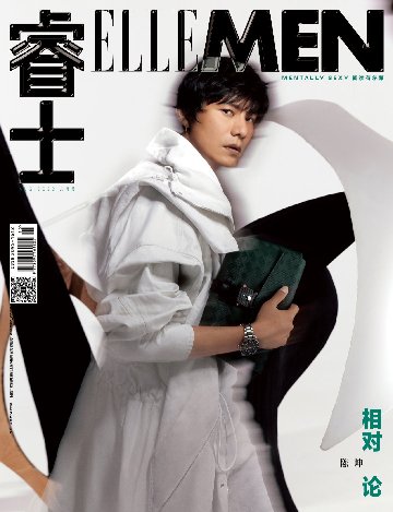 雑誌/ ELLEMEN睿士 2022年8月 中国版　陳坤（チェン・クン）：表紙！記事掲載！ エル・メン　中国雑誌 CHINA MAGAZINEの画像