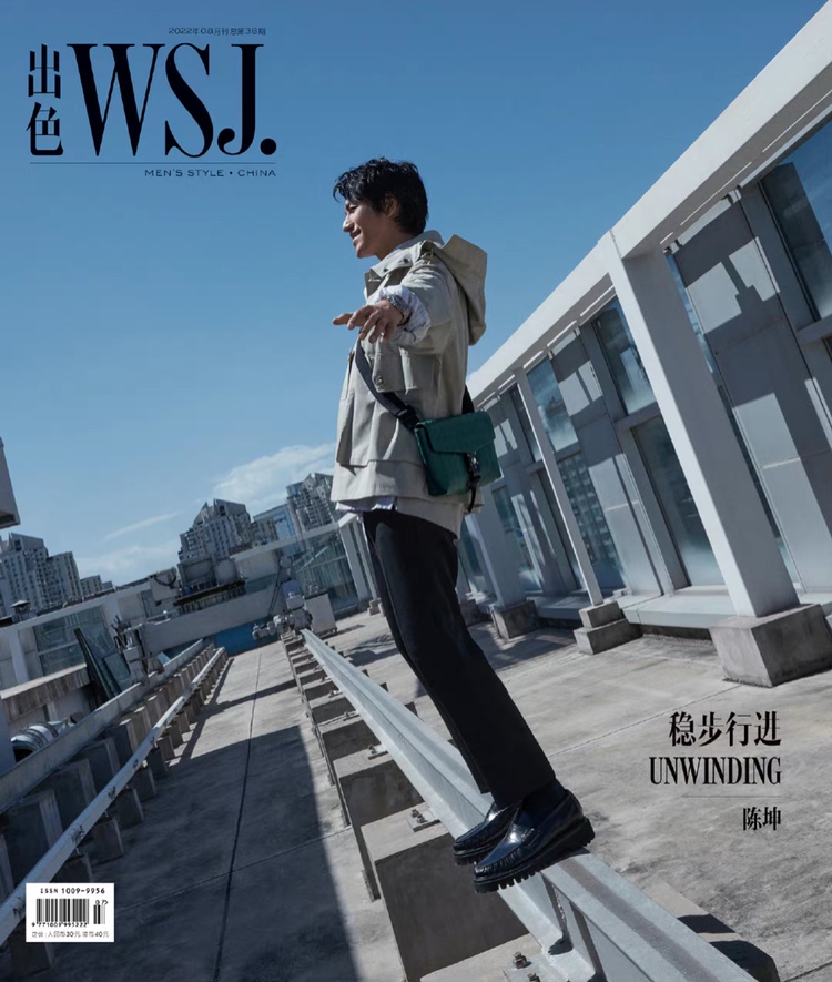 雑誌/ 出色WSJ.雜志 2022年8月第38期 中国版　陳坤（チェン・クン）：表紙！記事掲載！MEN’S STYLE CHINA 中国雑誌の画像