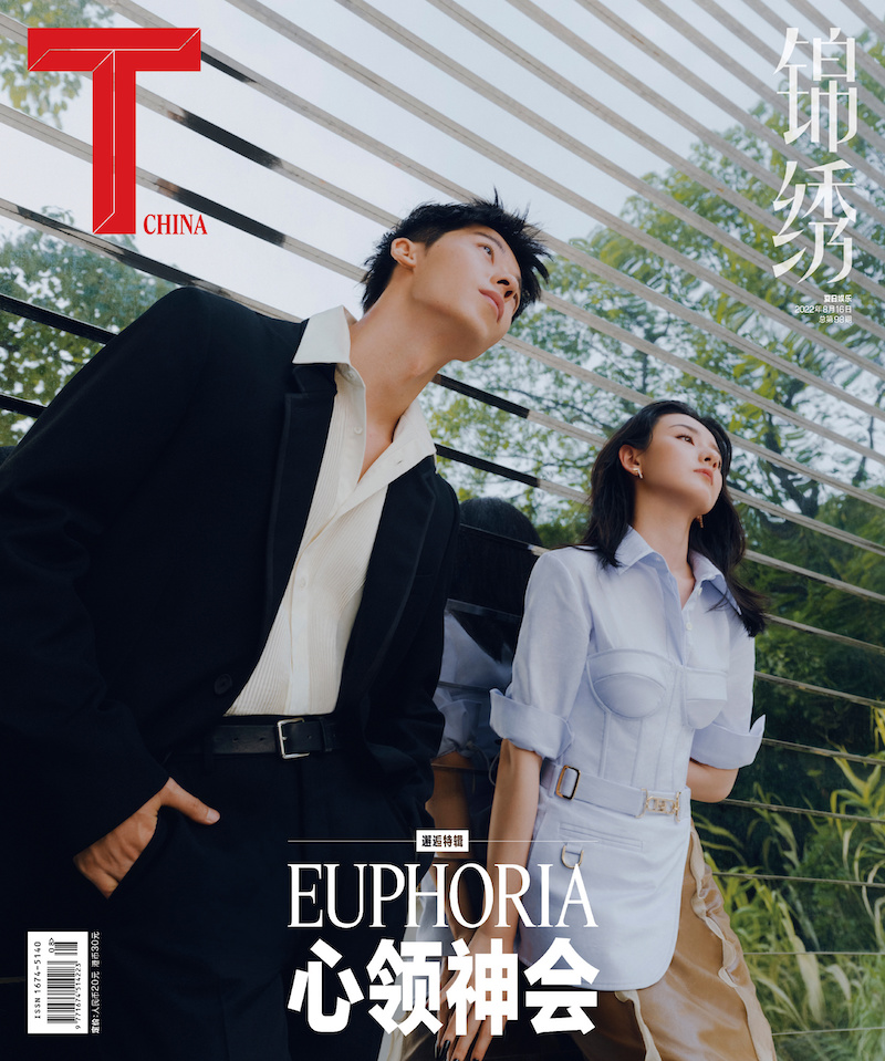 雑誌/ T Magazine風尚志 錦綉 2022年8月 中国版 許光漢（グレッグ