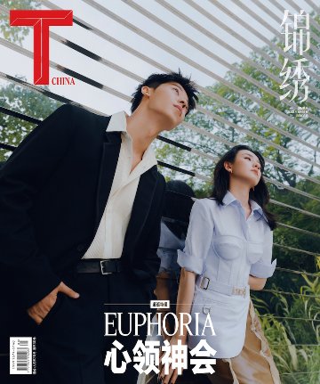 T Magazine風尚志 2022年8月