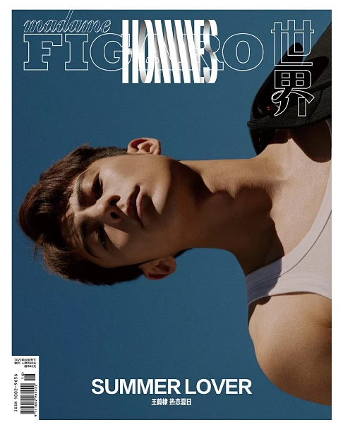 雑誌/ Madame FIGARO Hommes 費加羅雜志 2022年8月 中国版　王鶴棣（ワン・ホーディー/Dylan Wang）：表紙四種類選択可！記事掲載！ マダムフィガロ オム　中国雑誌の画像