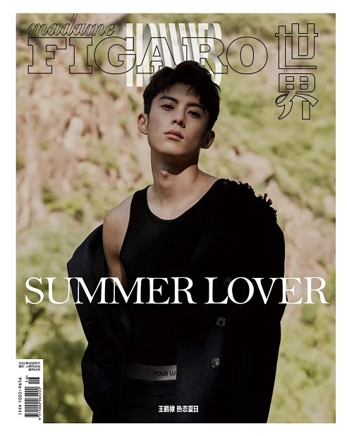 雑誌/ Madame FIGARO Hommes 費加羅雜志 2022年8月 中国版　王鶴棣（ワン・ホーディー/Dylan Wang）：表紙四種類選択可！記事掲載！ マダムフィガロ オム　中国雑誌の画像