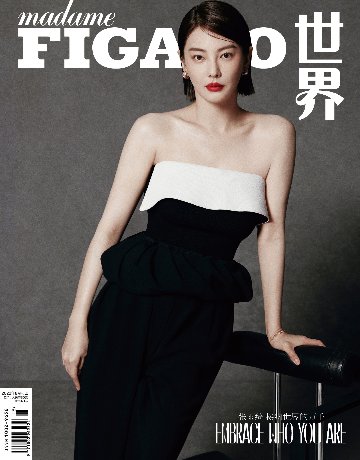 雑誌/ Madame FIGARO費加羅雜志 2022年8月 中国版　張雨綺（キティ・チャン）：表紙！記事掲載！ マダムフィガロ　中国雑誌の画像