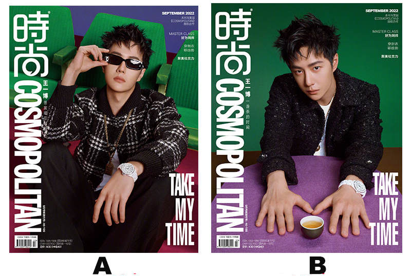雑誌/ COSMOPOLITAN時尚伊人 2022年9月 中国版　王一博（イボ/ワン・イーボー/UNIQ）：表紙二種類選択可！記事掲載！コスモポリタン　中国雑誌 CHINA MAGAZINEの画像