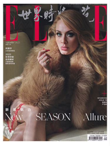 雑誌/ ELLE世界時裝之苑 2022年9月 中国版　アデル（Adele/阿黛尔）：両面表紙！記事掲載！ エル　中国雑誌の画像