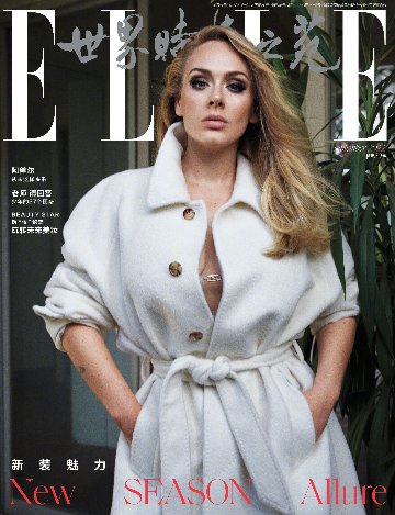 雑誌/ ELLE世界時裝之苑 2022年9月 中国版　アデル（Adele/阿黛尔）：両面表紙！記事掲載！ エル　中国雑誌の画像