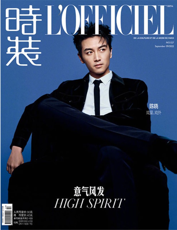 雑誌/ 時裝女士雜志 2022年9月刊 中国版　陳曉（チェン・シャオ ）：表紙二種類選択可！記事掲載！ L’OFFICIEL ロフィシェル　中国雑誌の画像