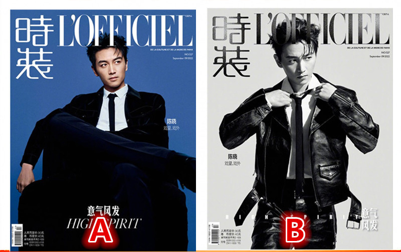 雑誌/ 時裝女士雜志 2022年9月刊 中国版　陳曉（チェン・シャオ ）：表紙二種類選択可！記事掲載！ L’OFFICIEL ロフィシェル　中国雑誌の画像