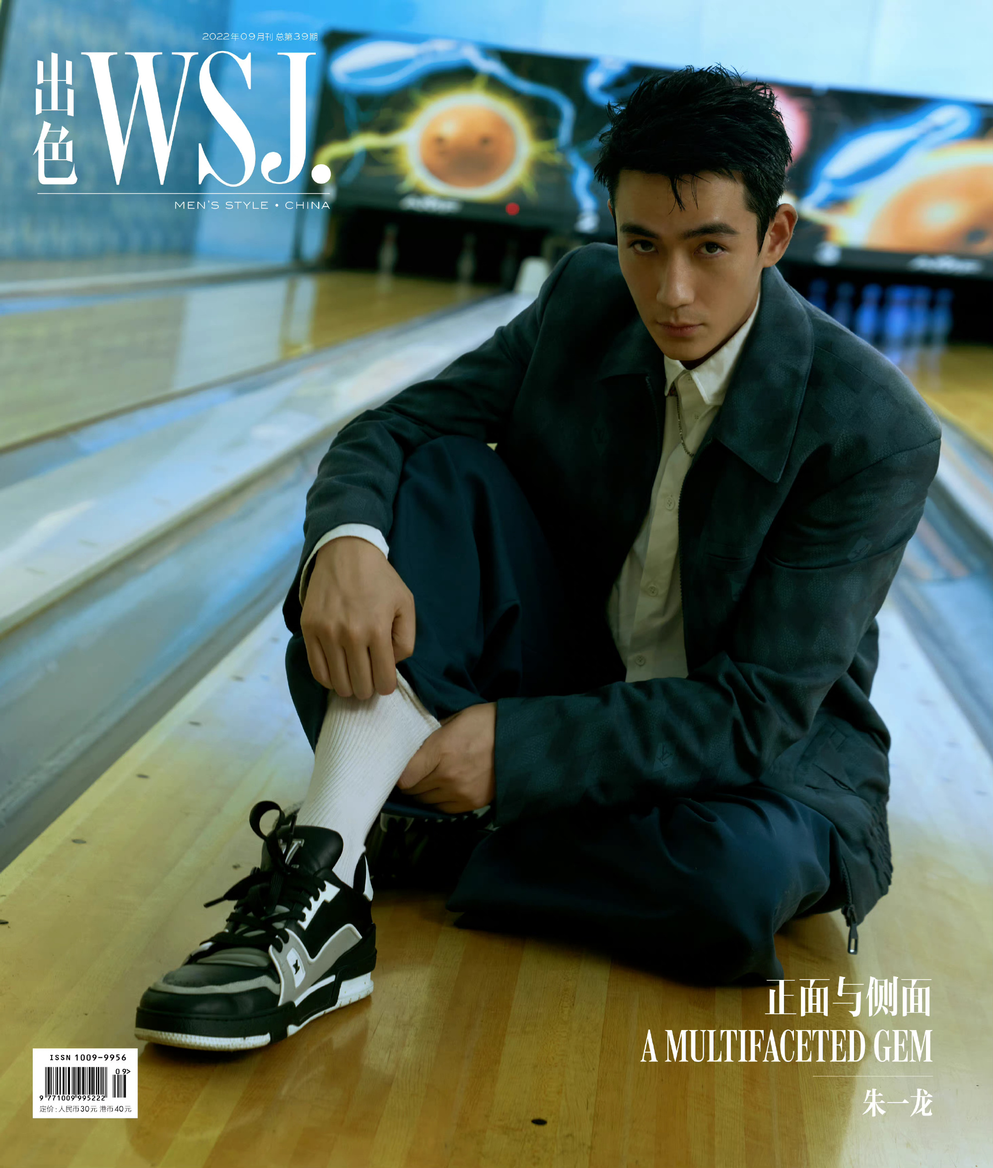 雑誌/ 出色WSJ.雜志 2022年9月第39期 中国版　朱一龍（チュー・イーロン）：表紙！記事掲載！MEN’S STYLE CHINA 中国雑誌の画像