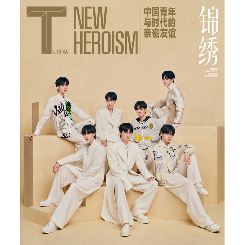 雑誌/ T Magazine風尚志 錦綉 2022年9月 中国版　時代少年團（Teens in Times(TNT)/ティーンズ・イン・タイムズ）：表紙！記事掲載！ Tマガジン　中国雑誌の画像