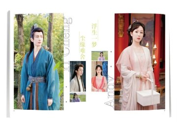 雑誌/ TIMES時代影視雜志 2022年第686期 中国版 『沉香如屑』『沉香重華』成毅（チェン・イー）＆楊紫（ヤン・ズー）：表紙！記事掲載！ タイムズ　中国雑誌の画像