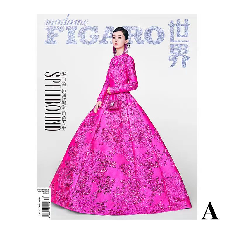 雑誌/ Madame FIGARO費加羅雜志 2022年9月 中国版　趙麗穎（チャオ・リーイン）：表紙四種類ランダム発送！記事掲載！ マダムフィガロ　中国雑誌の画像