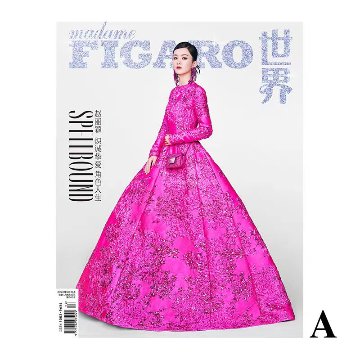 雑誌/ Madame FIGARO費加羅雜志 2022年9月 中国版　趙麗穎（チャオ・リーイン）：表紙四種類ランダム発送！記事掲載！ マダムフィガロ　中国雑誌の画像