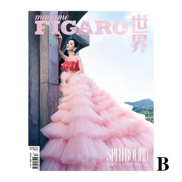 雑誌/ Madame FIGARO費加羅雜志 2022年9月 中国版　趙麗穎（チャオ・リーイン）：表紙四種類ランダム発送！記事掲載！ マダムフィガロ　中国雑誌の画像