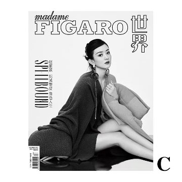 雑誌/ Madame FIGARO費加羅雜志 2022年9月 中国版　趙麗穎（チャオ・リーイン）：表紙四種類ランダム発送！記事掲載！ マダムフィガロ　中国雑誌の画像