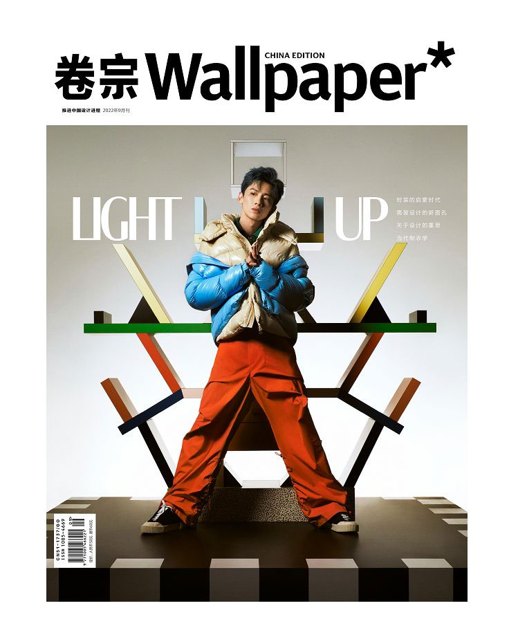雑誌/ Wallpaper 巻宗雜志 2022年9月刊 中国版　白敬亭（バイ・ジンティン）：表紙！記事掲載！ ウォールペーパー　中国雑誌の画像