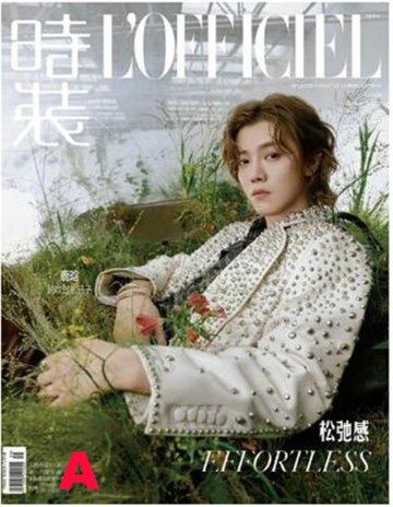 雑誌/ 時裝女士雜志 2022年10月刊 中国版　鹿晗（ルハン）：表紙二種類選択可！記事掲載！ L’OFFICIEL ロフィシェル　中国雑誌の画像