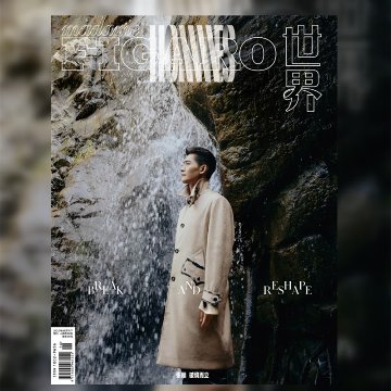雑誌/ Madame FIGARO Hommes 費加羅雜志 2022年8月 中国版　張翰（チャン・ハン）：表紙！記事掲載！ マダムフィガロ オム　中国雑誌の画像