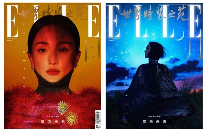 雑誌/ ELLE世界時裝之苑 2022年10月 中国版　周迅（ジョウ・シュン）：両面表紙二種類ランダム発送！記事掲載！ エル　中国雑誌の画像