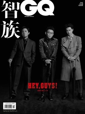 雑誌/ 智族GQ 2022年10月 中国版　王一博（イボ/ワン・イーボー/UNIQ）&梁朝偉（トニー・レオン）&程耳（チェン・アール）：表紙！記事掲載！ ジーキュー　中国雑誌の画像