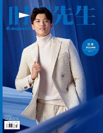 雑誌/ Esquire時尚先生 2022年10月 中国版　汪順（おう じゅん/ワン・シュン）：表紙！記事掲載！ エスクァイア 中国雑誌 CHINAの画像