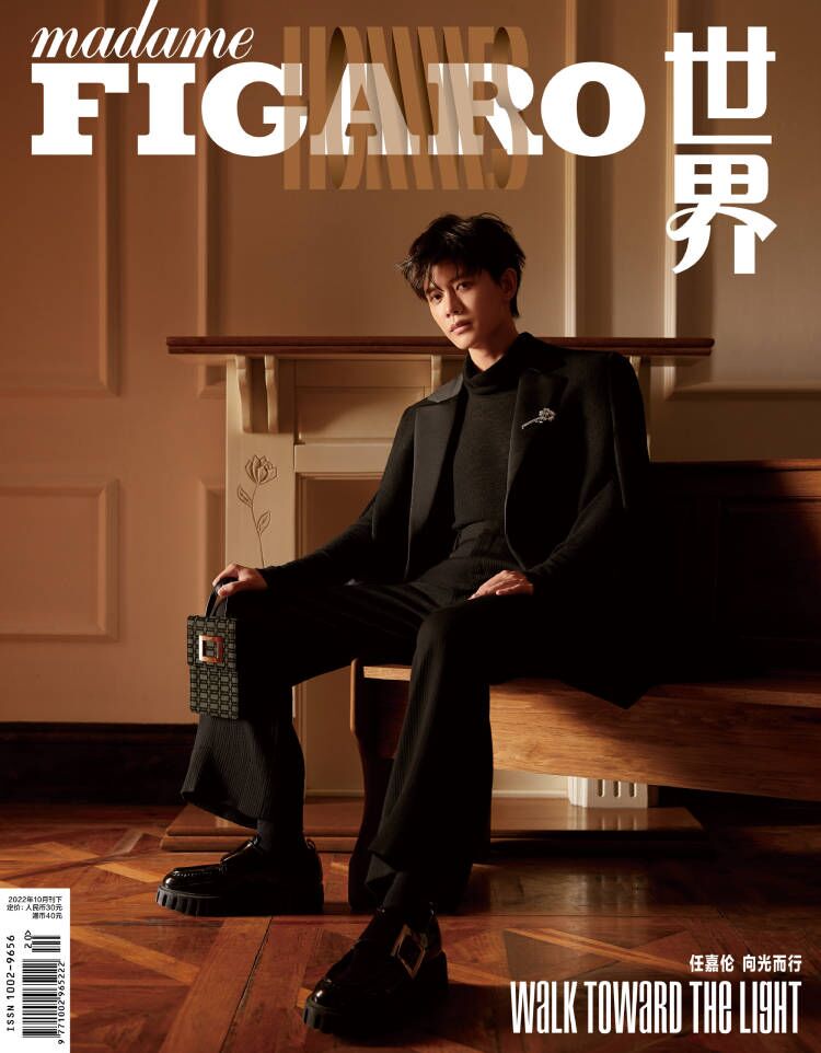 雑誌/ Madame FIGARO Hommes 費加羅雜志 2022年10月 中国版　任嘉倫（アレン・レン）：表紙二種類選択可！記事掲載！ マダムフィガロ オム　中国雑誌の画像