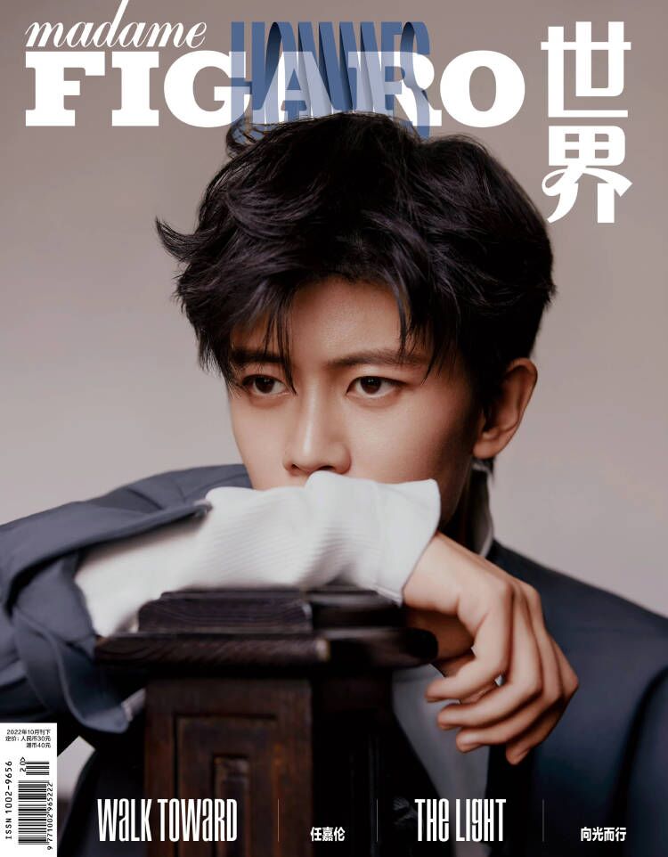 雑誌/ Madame FIGARO Hommes 費加羅雜志 2022年10月 中国版　任嘉倫（アレン・レン）：表紙二種類選択可！記事掲載！ マダムフィガロ オム　中国雑誌の画像