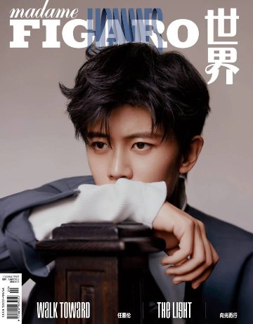 雑誌/ Madame FIGARO Hommes 費加羅雜志 2022年10月 中国版　任嘉倫（アレン・レン）：表紙二種類選択可！記事掲載！ マダムフィガロ オム　中国雑誌の画像