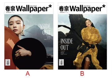 雑誌/ Wallpaper 巻宗雜志 2022年10月刊 中国版　倪妮（ニーニー/Ni Ni）：表紙二種類選択可！記事掲載！ ウォールペーパー　中国雑誌の画像