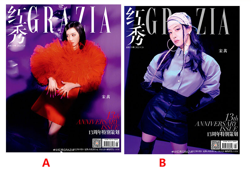 雑誌/ 紅秀Grazia雜志 2022年9月D第578期 中国版　宋茜（ビクトリア/ソン・チェン / f(x)）：表紙二種類ランダム発送！記事掲載！ グラッツィア　中国雑誌の画像