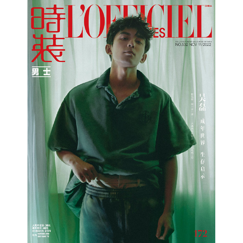 雑誌/ 時裝男士雜志 2022年11月刊 中国版　呉磊（ウー・レイ）：表紙二種類選択可！記事掲載！ L’OFFICIEL HOMMES ロフィシェルオム　中国雑誌の画像