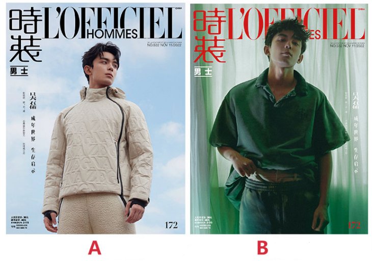 雑誌/ 時裝男士雜志 2022年11月刊 中国版　呉磊（ウー・レイ）：表紙二種類選択可！記事掲載！ L’OFFICIEL HOMMES ロフィシェルオム　中国雑誌の画像