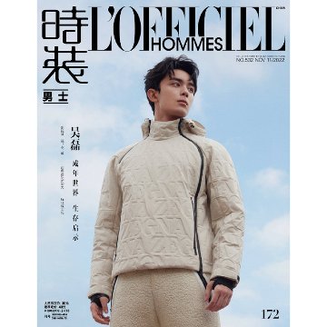 雑誌/ 時裝男士雜志 2022年11月刊 中国版　呉磊（ウー・レイ）：表紙二種類選択可！記事掲載！ L’OFFICIEL HOMMES ロフィシェルオム　中国雑誌の画像