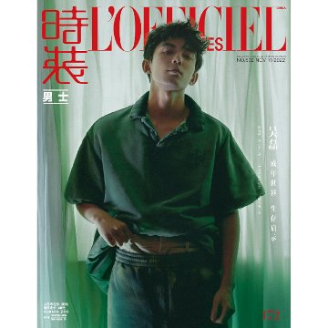 雑誌/ 時裝男士雜志 2022年11月刊 中国版　呉磊（ウー・レイ）：表紙二種類選択可！記事掲載！ L’OFFICIEL HOMMES ロフィシェルオム　中国雑誌の画像