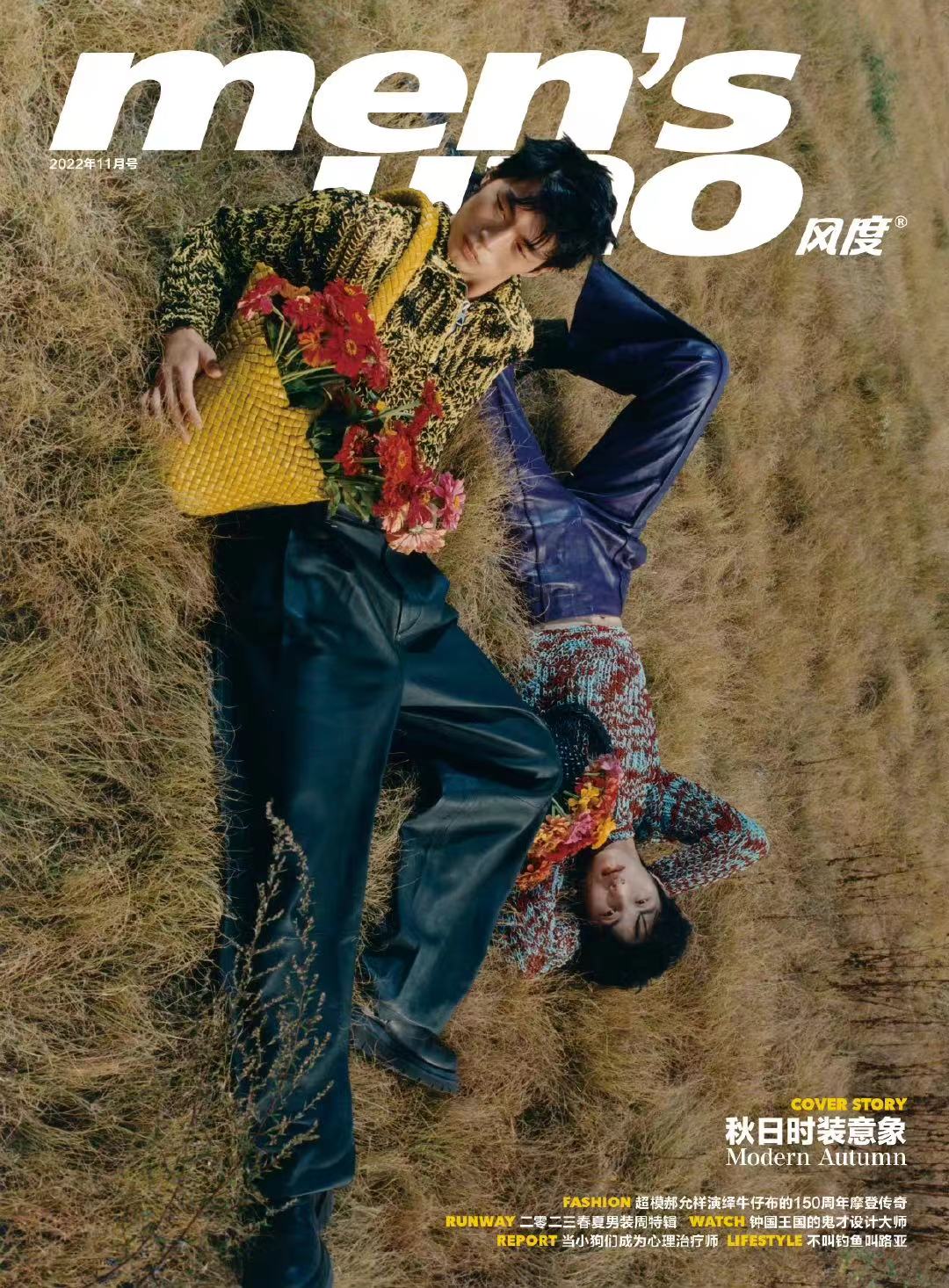 雑誌/ men’s uno! 風度雜志 2022年11月 中国版　李祥玉（リー・シャンユー/Nokal）＆劉俊（リウ・ジュン/Jun）：表紙！記事掲載！ メンズ・ウノ　中国雑誌の画像