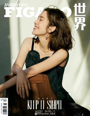 雑誌/ Madame FIGARO 費加羅雜志 2022年11月 中国版　唐藝昕（タン・イーシン）：表紙二種類ランダム発送！記事掲載！ マダムフィガロ　中国雑誌の画像