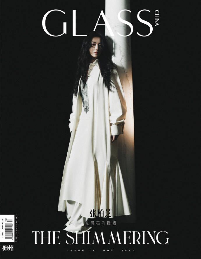 雑誌/ GLASS神州雜志 2022年11月 中国版　張柏芝（セシリア・チャン）：表紙二種類ランダム発送！記事掲載！ グラス　中国雑誌 CHINA MAGAZINEの画像
