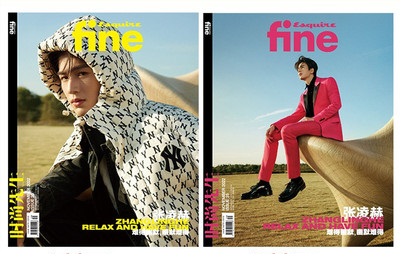 雑誌/ Esquire fine 時尚先生 2022年11月 中国版 張凌赫（ジャン・リンホー）：表紙二種類ランダム発送！記事掲載！ エスクァイア ファイン 中国雑誌 CHINA MAGAZINEの画像