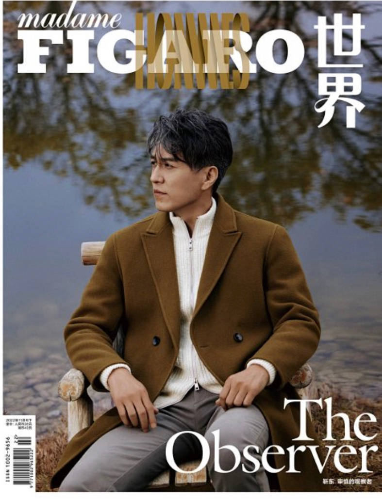 【メール便送料無料】雑誌/ Madame FIGARO Hommes 費加羅雜志 2022年11月 中国版　靳東（ジン・ドン）：表紙二種類ランダム発送！記事掲載！ マダムフィガロ オム　中国雑誌の画像