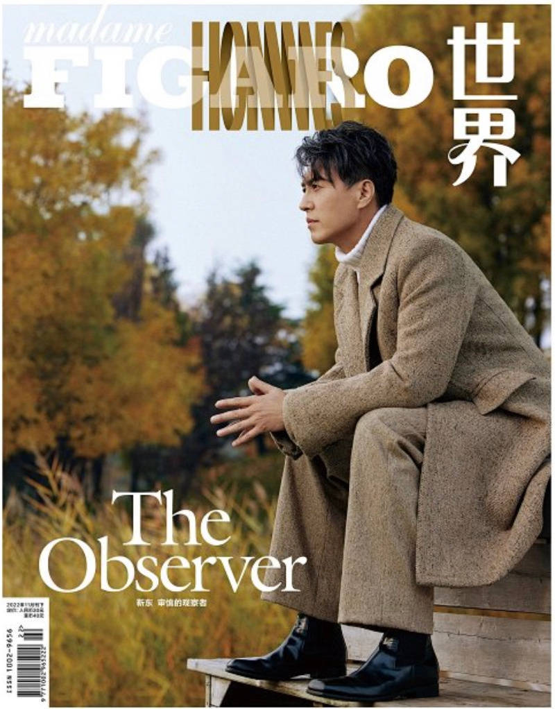 【メール便送料無料】雑誌/ Madame FIGARO Hommes 費加羅雜志 2022年11月 中国版　靳東（ジン・ドン）：表紙二種類ランダム発送！記事掲載！ マダムフィガロ オム　中国雑誌の画像