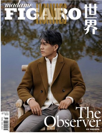 【メール便送料無料】雑誌/ Madame FIGARO Hommes 費加羅雜志 2022年11月 中国版　靳東（ジン・ドン）：表紙二種類ランダム発送！記事掲載！ マダムフィガロ オム　中国雑誌の画像