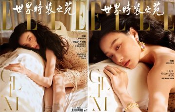 【メール便送料無料】雑誌/ ELLE世界時裝之苑 2022年12月 中国版　倪妮（ニー・ニー）：両面表紙二種類ランダム発送！記事掲載！ エル　中国雑誌の画像