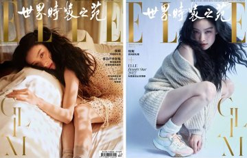 【メール便送料無料】雑誌/ ELLE世界時裝之苑 2022年12月 中国版　倪妮（ニー・ニー）：両面表紙二種類ランダム発送！記事掲載！ エル　中国雑誌の画像