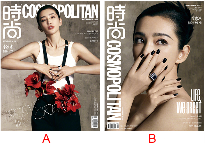 【メール便送料無料】雑誌/ COSMOPOLITAN時尚伊人 2022年12月 中国版　李冰冰（リー・ビンビン）：表紙二種類選択可！記事掲載！ コスモポリタン　中国雑誌 CHINA MAGAZINEの画像