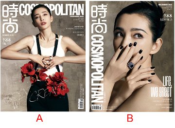 【メール便送料無料】雑誌/ COSMOPOLITAN時尚伊人 2022年12月 中国版　李冰冰（リー・ビンビン）：表紙二種類選択可！記事掲載！ コスモポリタン　中国雑誌 CHINA MAGAZINEの画像