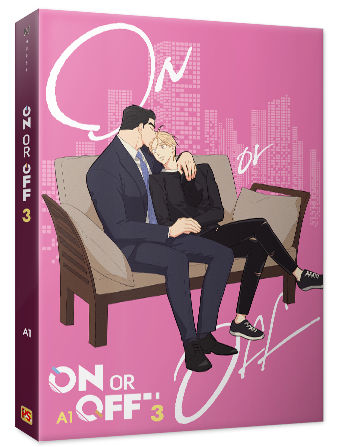 漫画/ ON OR OFF（3+4）台湾版 A1 ボーイズラブ BLの画像