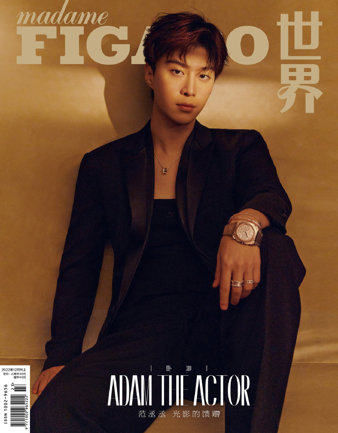 【メール便送料無料】雑誌/ Madame FIGARO Hommes 費加羅雜志 2022年12月 中国版　范丞丞（ファン・チョンチョン/樂華七子NEXT）：表紙！記事掲載！ マダムフィガロ オム　中の画像