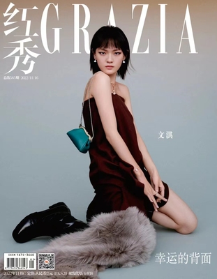 【メール便送料無料】雑誌/ 紅秀Grazia雜志 2022年11月C 第585期 中国版　文淇（ウェン・チー）：表紙！記事掲載！ グラッツィア　中国雑誌の画像