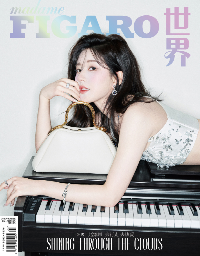 【メール便送料無料】雑誌/ Madame FIGARO 費加羅雜志 2022年12月 中国版　趙露思（チャオ・ルースー）：表紙二種類ランダム発送！記事掲載！ マダムフィガロ オム　中国雑誌の画像