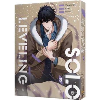 小説/ 我獨自升級（全八冊）台湾版 Chugong　我独自升級　俺だけレベルアップな件　Solo Leveling　俺レベの画像